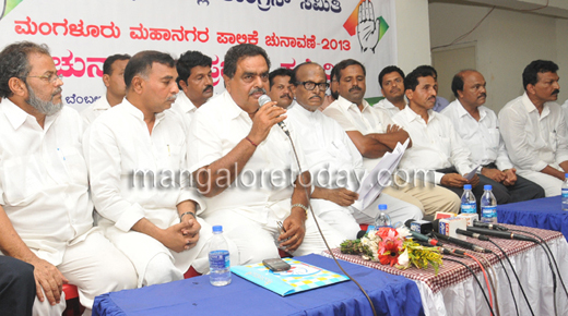 MCC Poll Mangalore Results